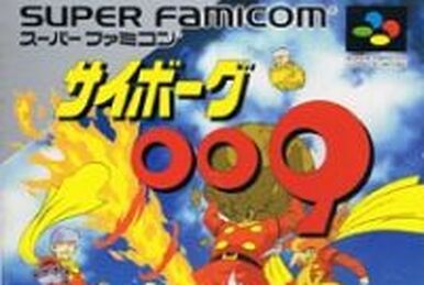 Cyborg 009 (Super Famicom game) | World of Shotaro