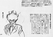 Apollo incognitio, in a 1980 concept sketch by Shotaro Ishinomori for the cancelled Mythos anime adaptation.