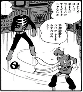 009 makes Skull lose his head.