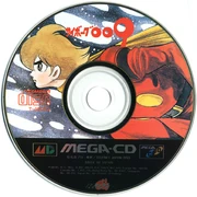 The game's disc
