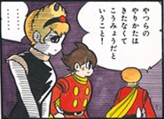 Helen in color, from the 1970 Kodansha color edition.