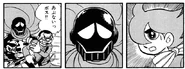 The initial design of Skull, at the end of the "Birth" arc.