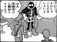 A variation on Skull's uniform seen in "Cyborg Soldiers: Prologue".