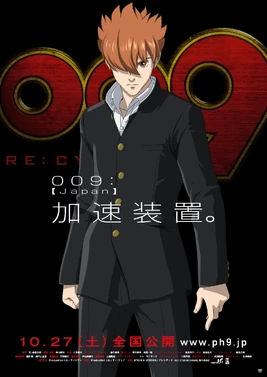 Cyborg009-joe