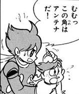 009 pulling on Pan's horn.