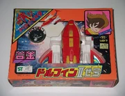 Toy of the ship by Takatoku.