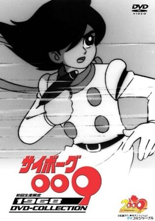Cyborg 009 (1968 Anime) | World of Shotaro Ishinomori | Fandom