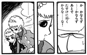 004 promising to Vena that he'll save her. Vena looks convinced- only for a moment.