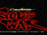 Cyborg 009: Conclusion GOD'S WAR: Prologue (OVA)