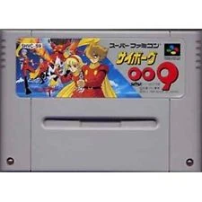Cyborg 009 (Super Famicom game) | World of Shotaro