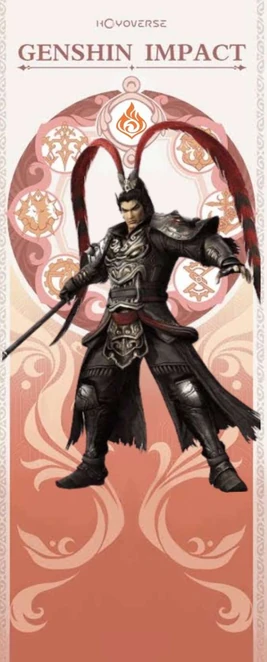 Lu Bu | Genshin Impact Fanon Wiki | Fandom