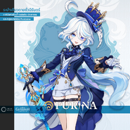 ภาพวาดเปิดตัวตัวละครอย่างเป็นทางการ