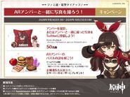 イベント詳細