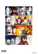原神ショートまんが13 原神公式Twitter