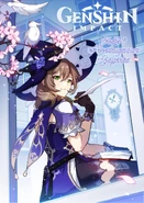 Обложка 4 главы