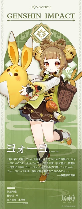 ポスター