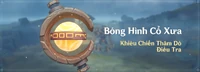 Bóng Hình Cổ Xưa