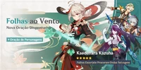 Oração Folhas ao Vento 29-06-2021
