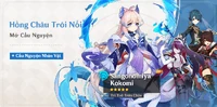 Hồng Châu Trôi Nổi 2021-09-21