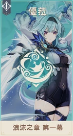 浪花不再歸海