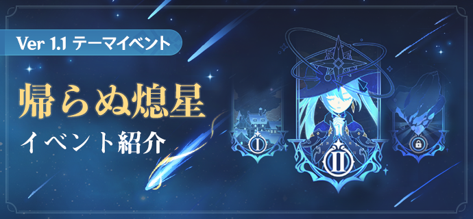 原神 決戦黄金屋 帰らぬ熄星アクリルボード 原神 決戦黄金屋 帰らぬ熄星アクリルボード - メルカリ