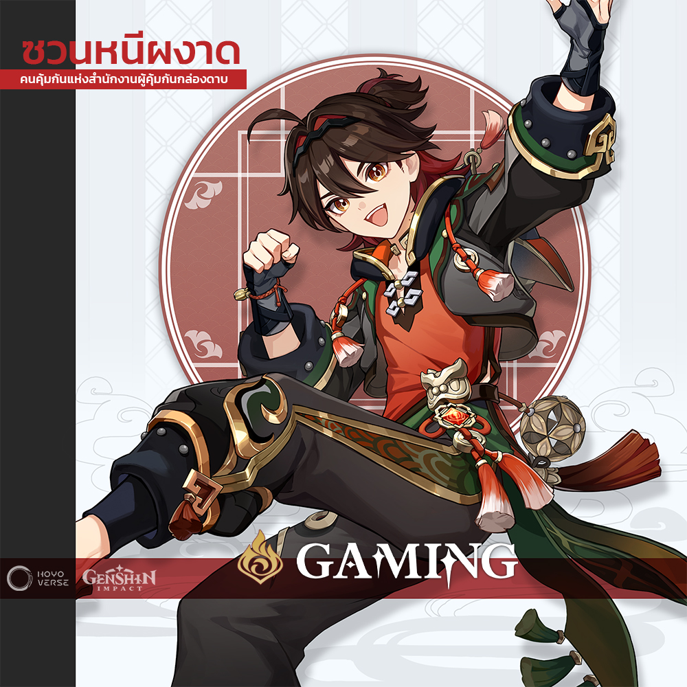 Gaming/สื่อ | Genshin Impact Wiki | Fandom