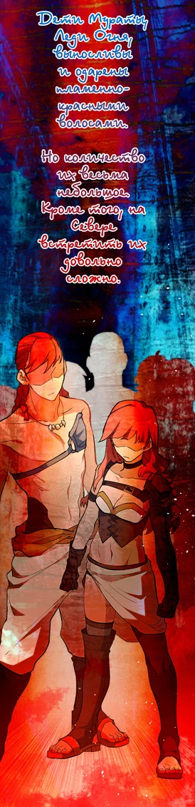 Мурата | Genshin Impact Вики | Fandom