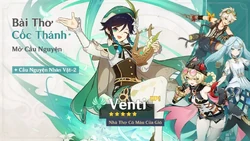 Bài Thơ Cốc Thánh 2025-12-03