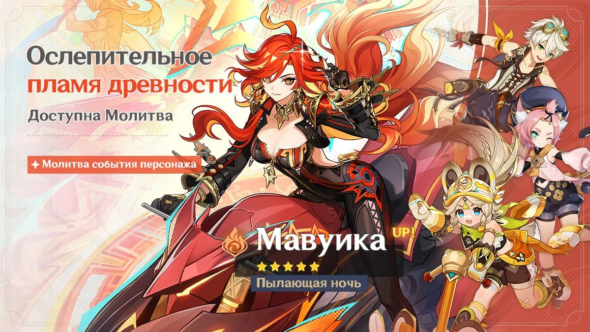 Геншин импакт обновление 3. Испытание 3 геншин. Экстрактор геншин. Данж извилистая тропа геншин. Испытание 3 геншин.