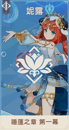 致智慧者