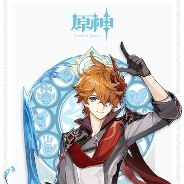 達達利亞 原神wiki Fandom