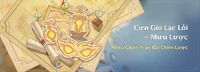 Cơn Gió Lạc Lối - Mưu Lược