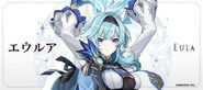 公式キャラクター紹介バナー