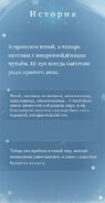 Информация об Элой 5
