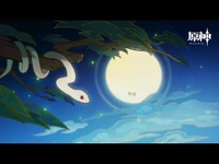 【原神】ストーリームービー「長生」