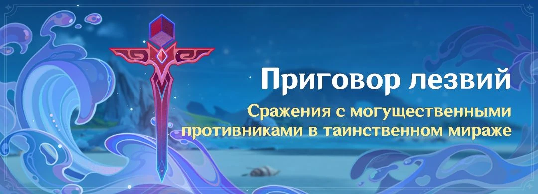 Геншин импакт скрины игры. Геншин импакт скриншот ганьюй. Genshin impact вердикт. Genshin impact вердикт. Genshin impact вердикт.