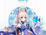 珊瑚宮心海