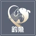 釣魚系統icon