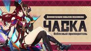 Демонстрация навыков
