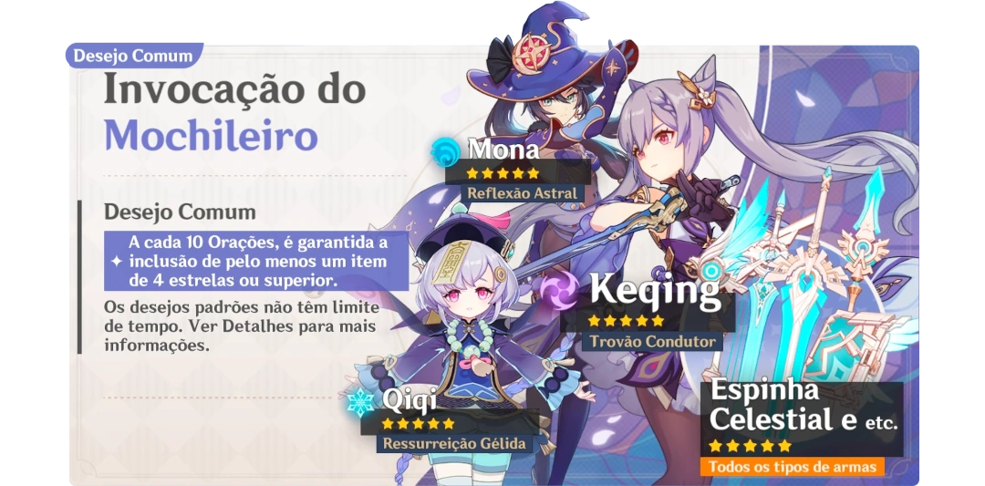 Invocação do Mochileiro