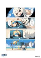 原神ショートまんが01 原神公式Twitter