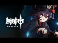 【原神】エピソード_胡桃(フータオ)「驚いた？」