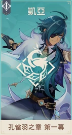 海盜祕寶