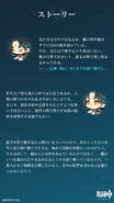 魈 詳細2 原神（Genshin）公式Twitter