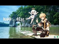 璃月/デザイン | 原神 Wiki | Fandom