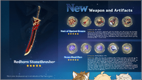 Version 2.3 Weapons and Artifacts