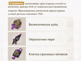 Эмблема рассечённой судьбы