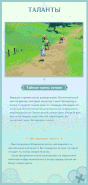 Информация о Фарузан 5