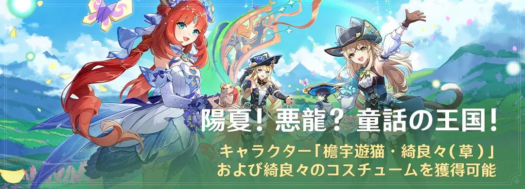 原神 原神シリーズ ロング缶バッジ Genshin 原神,キャラグッズ
