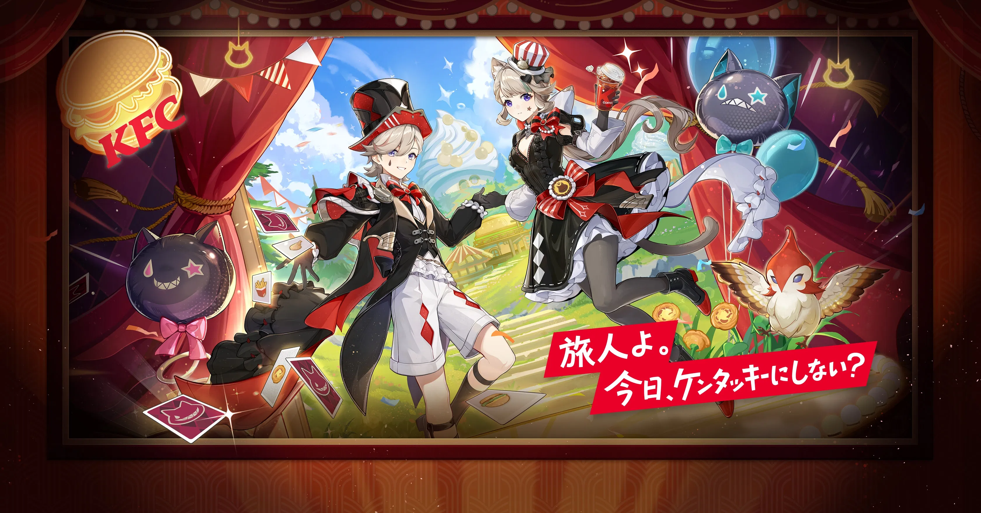 原神 × 日本KFC | 原神 Wiki | Fandom